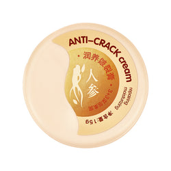 Skin Repair Moisturizer