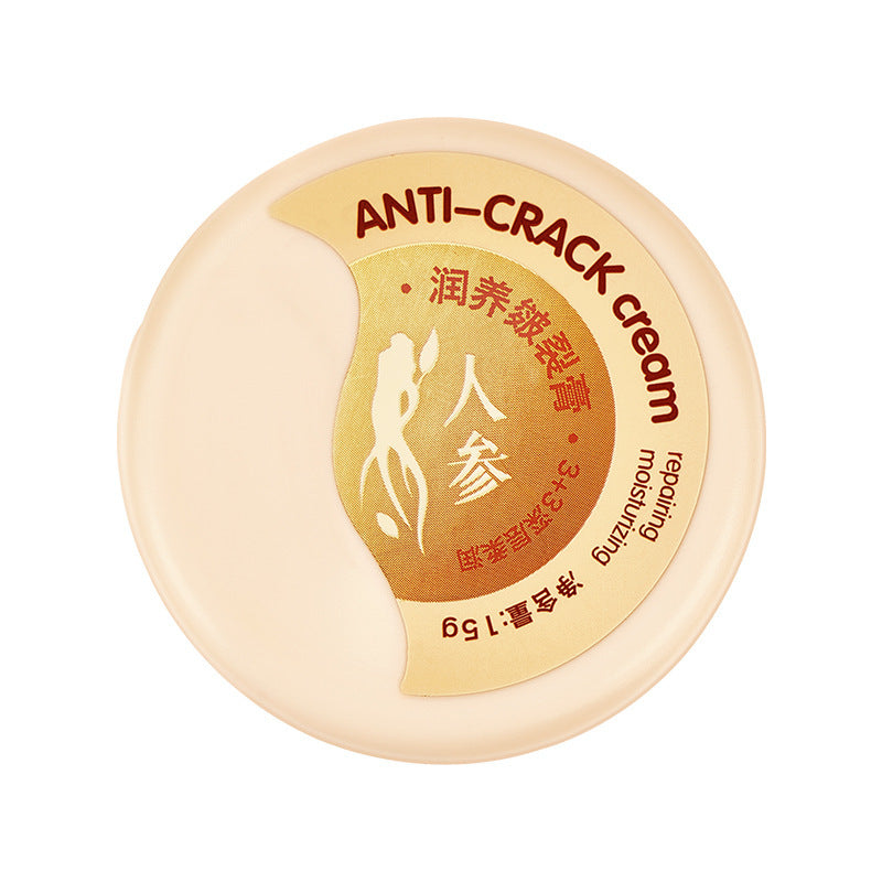 Skin Repair Moisturizer